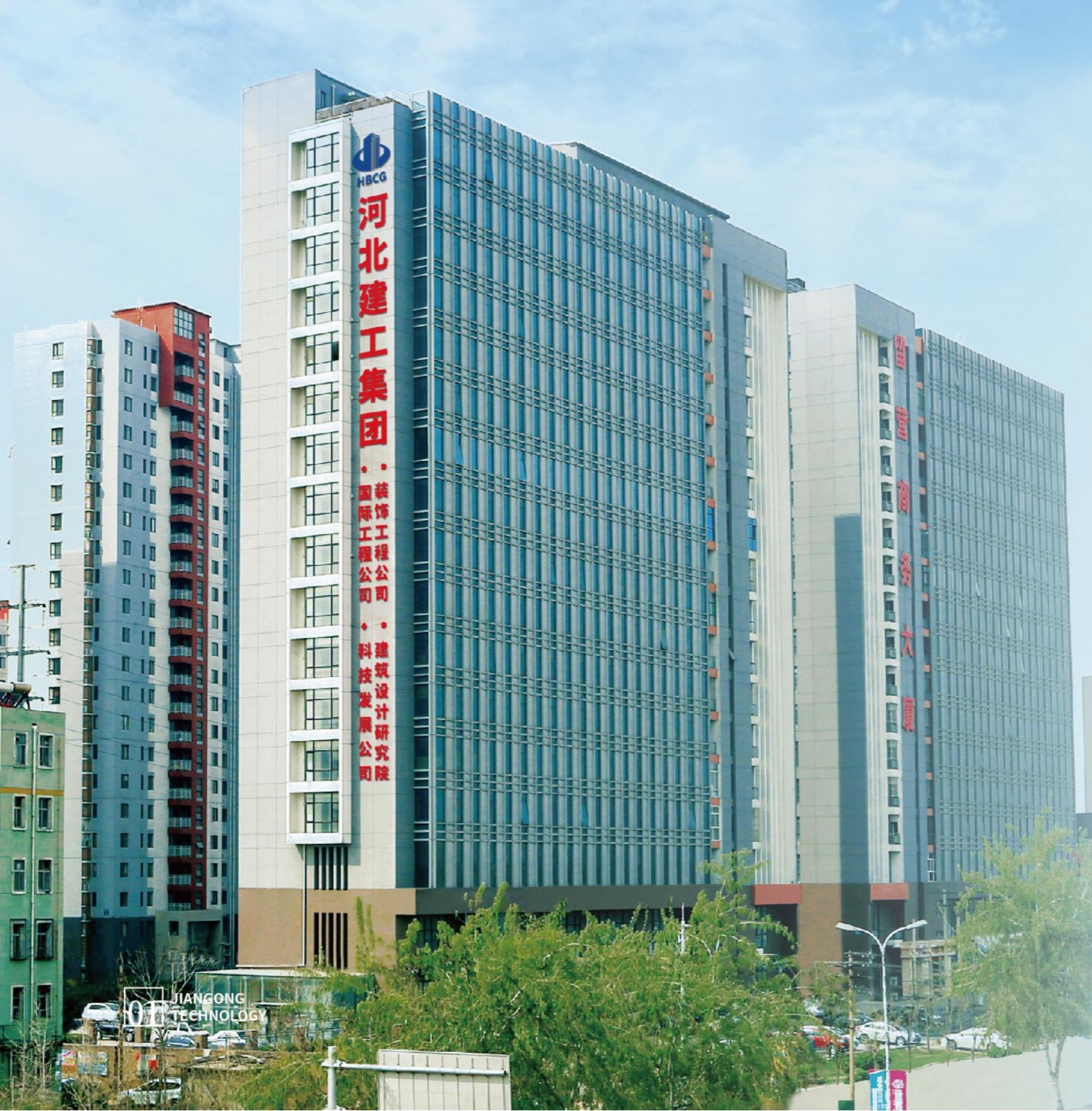 河北建工集团办公大楼